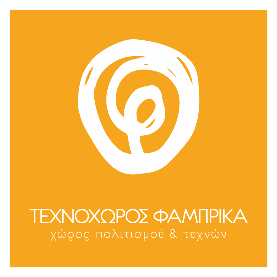 Θίασος Replica - Τεχνοχώρος Φάμπρικα logo