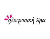 Olotropiki Spa - Κολωνάκι logo