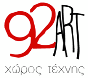 Χώρος Τέχνης 92 Art logo