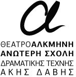 Θέατρο Αλκμήνη logo