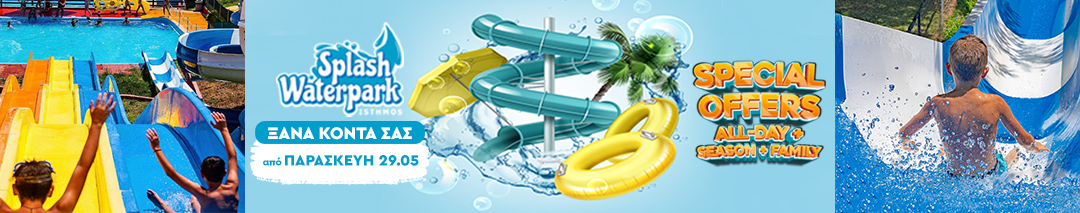 splash-opening