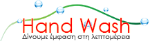Hand Wash logo
