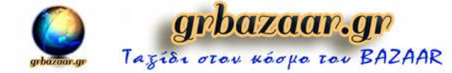 GR Bazaar logo