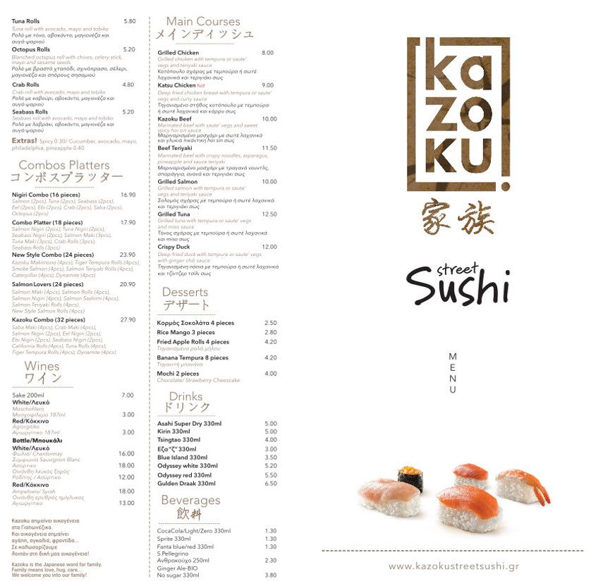 Menu | Kazoku Street Sushi