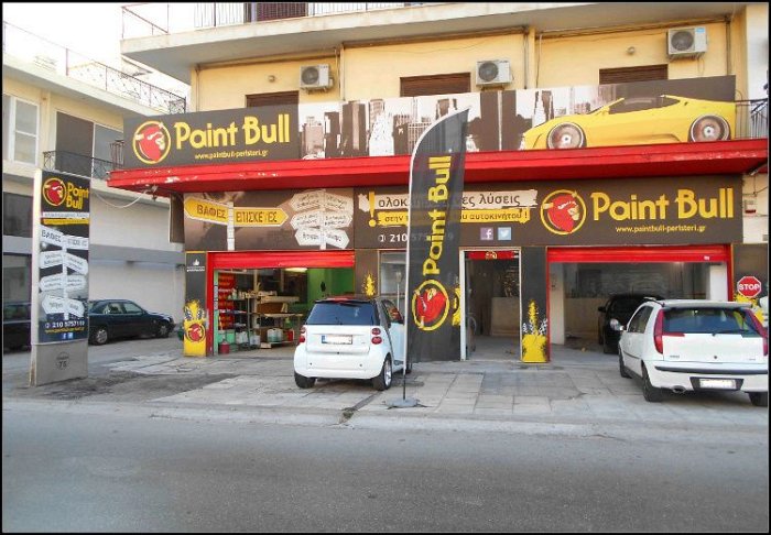 PaintBull - Περιστέρι | Περιστέρι