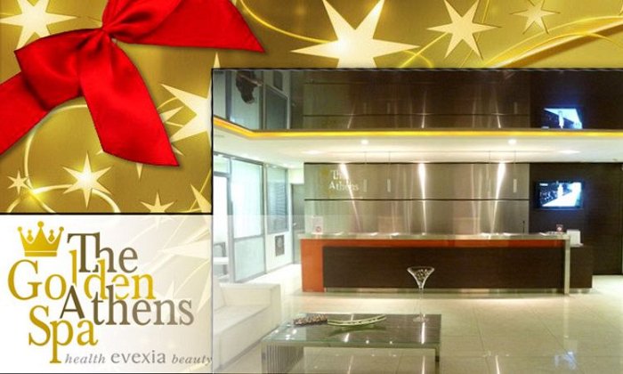 The Golden Athens Spa | Αθήνα - Σύνταγμα