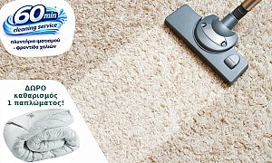 60 Min Shops, Αττική