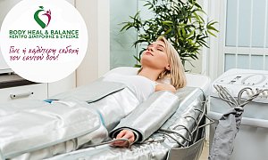 Body Heal & Balance Χριστίνα Καρτσωνάκη, Ελληνορώσων
