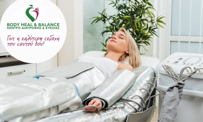 Body Heal & Balance Χριστίνα Καρτσωνάκη | Ελληνορώσων