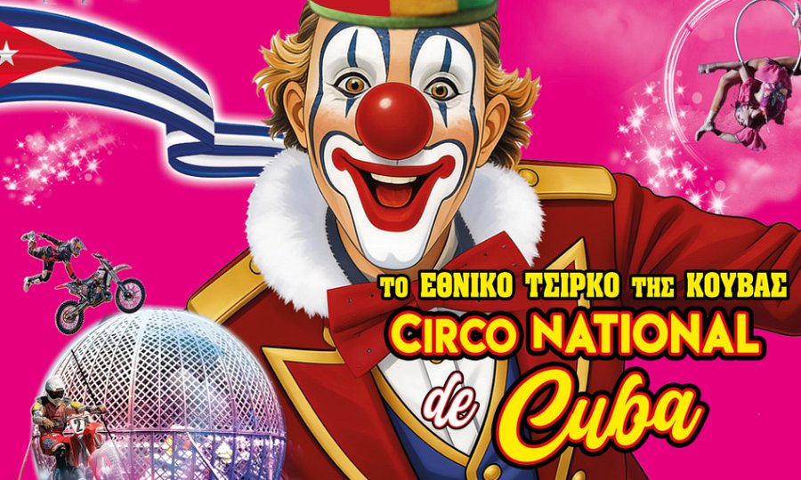 CIRCO NATIONAL de Cuba, Παλλήνη