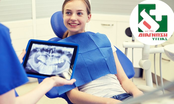 Διάγνωση Υγείας | Πειραιάς