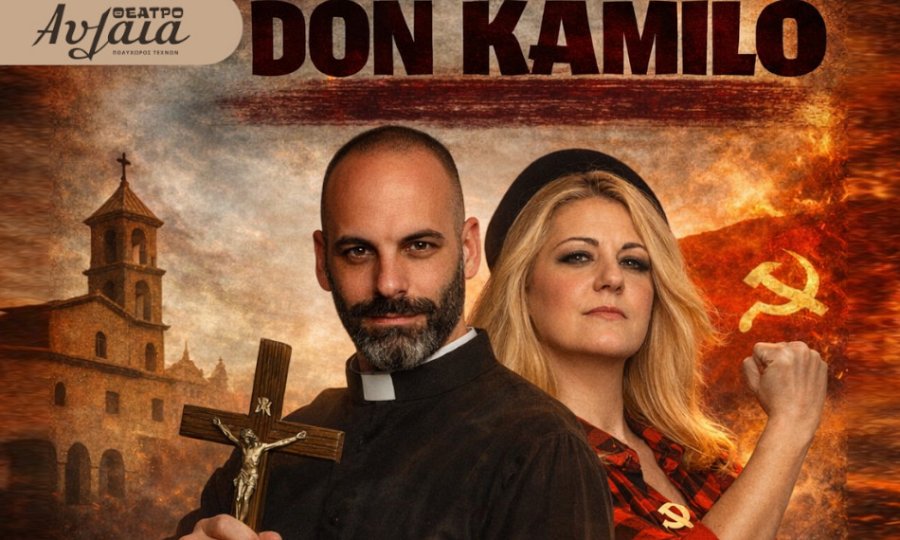 Θέατρο Αυλαία, Πασαλιμάνι