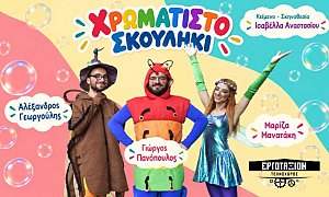 Εργοτάξιον Πολυχώρος, Άγιος Δημήτριος
