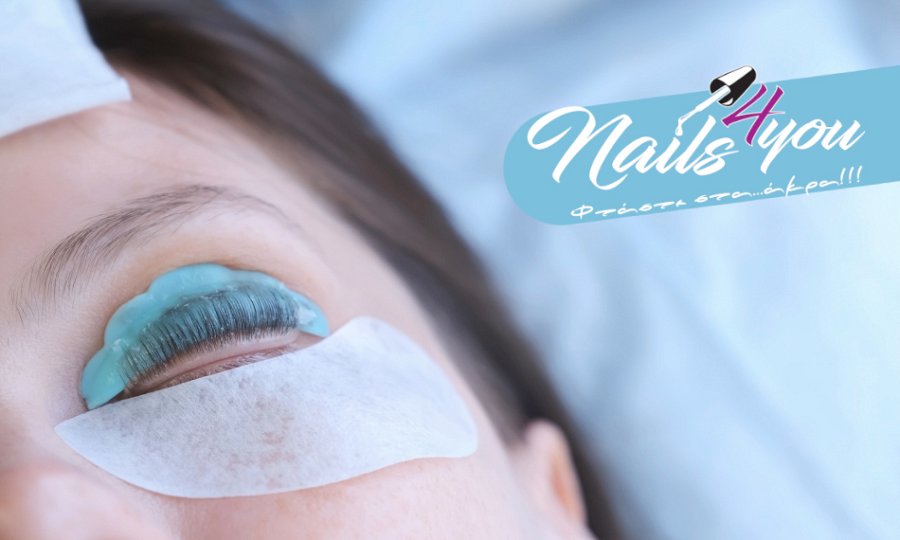 Από 17,90 για εφαρμογή lash lift ή brow lift-lamination ή βραδινό μακιγιάζ, στα κέντρα αισθητικής και ευεξίας Nails4You στο Γαλάτσι