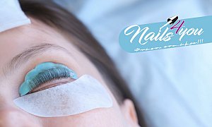 Nails4You, Γαλάτσι