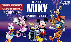 Θέατρο Αυλαία, Πασαλιμάνι