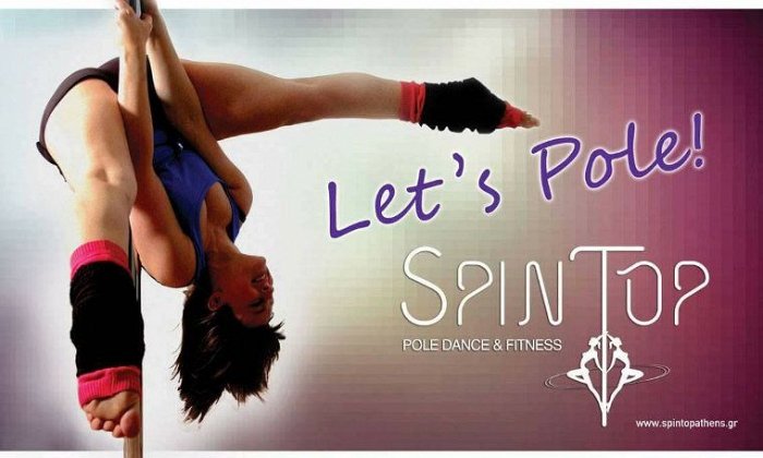 Spin Top Pole Dance &amp; Fitness | Αθήνα (Κέντρο)