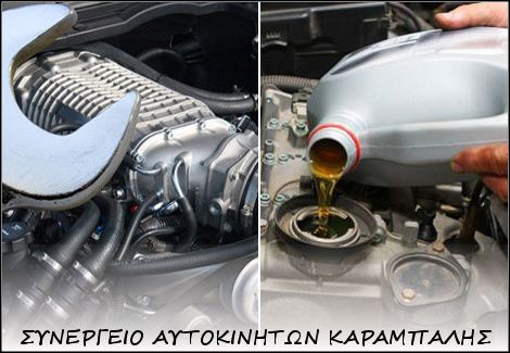 65€ για ένα πλήρες service αυτοκινήτου που περιλαμβάνει εργασία και ανταλλακτικά για αλλαγή λαδιών, φίλτρων αέρος, λαδιού και βενζίνης καθώς και έλεγχο σωστής λειτουργίας του air-condition και 21 ακόμα σημείων, με δυνατότητα παραλαβής και παράδοσης στο χώρο σας σε όλη την Αττική, από τo 