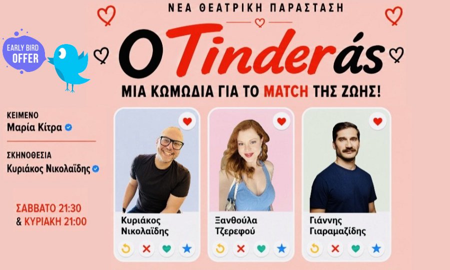 Θέατρο Αλκμήνη, Κάτω Πετράλωνα