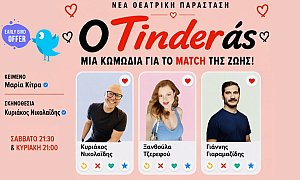 Θέατρο Αλκμήνη, Κάτω Πετράλωνα