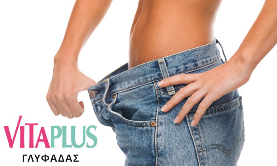 VitaPlus Γλυφάδας, Γλυφάδα | Προσφορά 39€ για απώλεια 5 κιλών και έως 5 πόντων με 9 θεραπείες Extra Slim (RF+Μασάζ+Futura Pro), στα Vita Plus Γλυφάδας