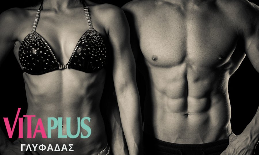 VitaPlus Γλυφάδας, Γλυφάδα | Προσφορά Από 29€ για 8 συνεδρίες αποτρίχωσης με IPL για γυναίκες και άνδρες, στα Vita Plus Γλυφάδας
